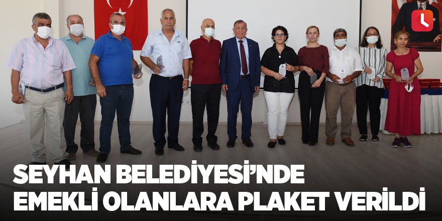 Seyhan Belediyesi’nde emekli olanlara plaket verildi